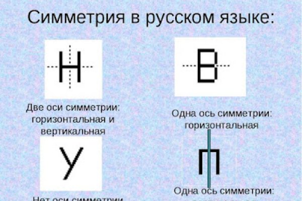 Ссылка на кракен в браузере