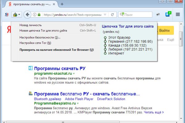 Актуальное зеркало на кракен