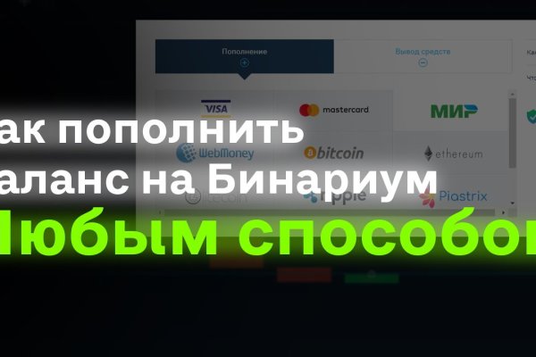 Что такое кракен маркетплейс