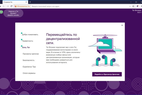 Кракен маркет kr2web in