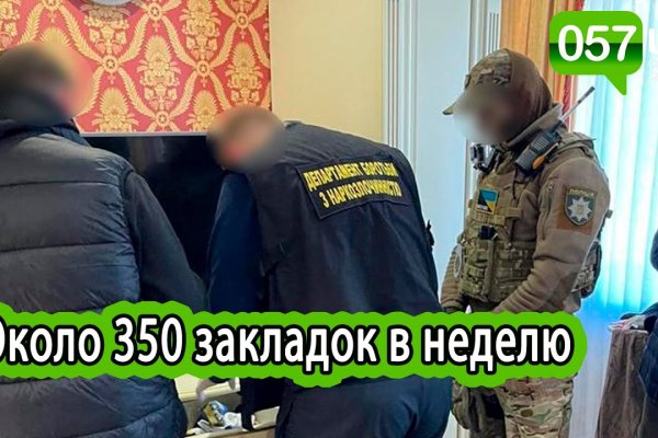 Кракен не приходят деньги