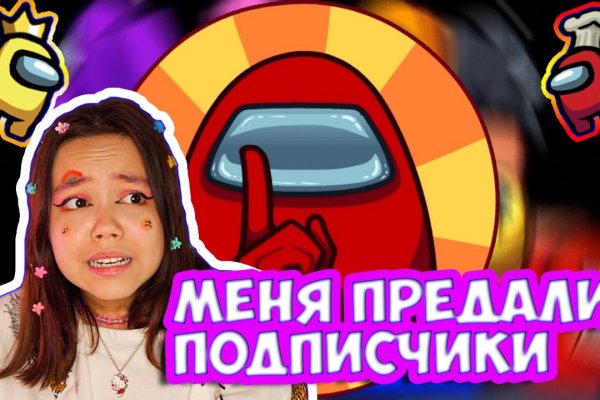 Ссылка на кракен онион