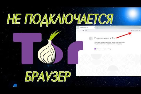 Какой кракен сейчас работает