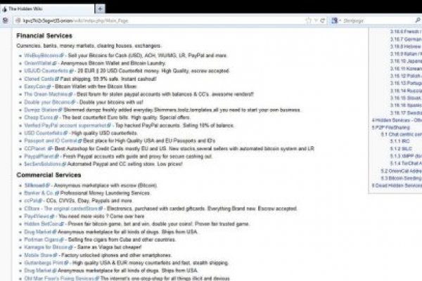 Актуальные ссылки на кракен тор
